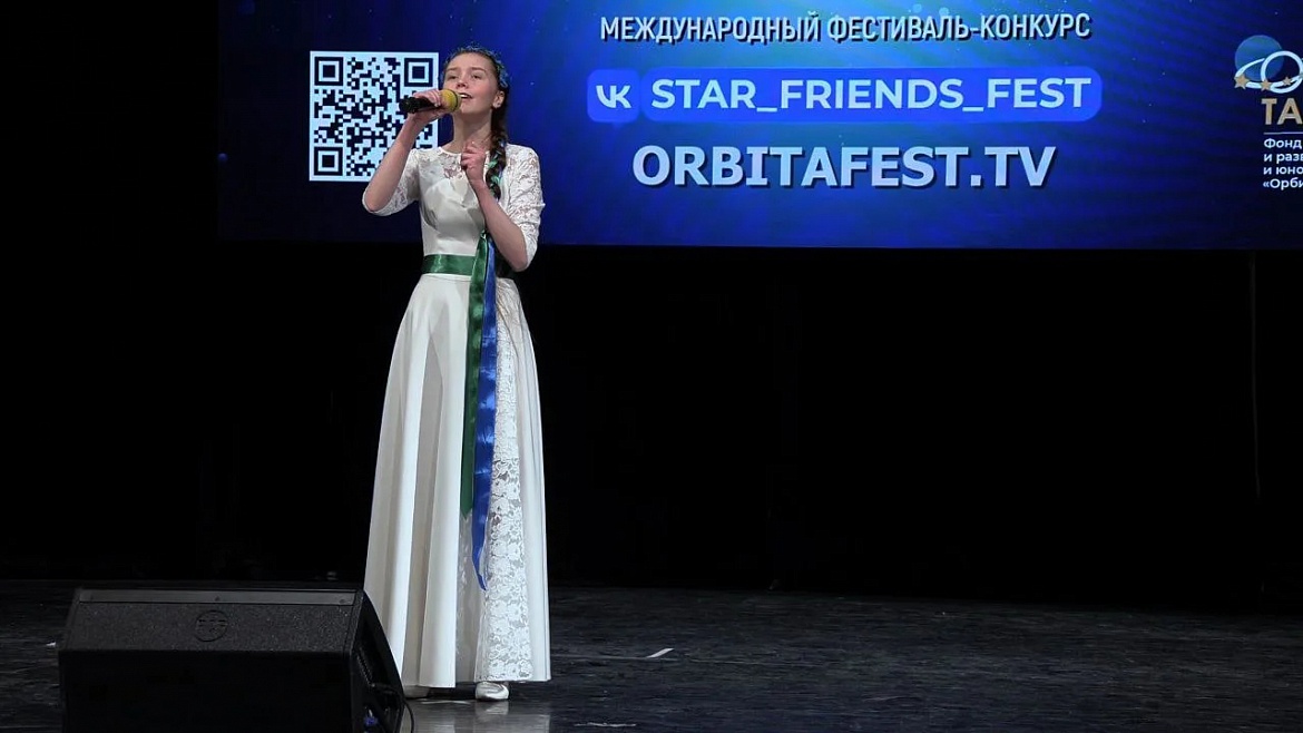 Победители международного конкурса-фестиваля «Star Friends»