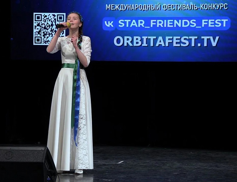 Победители международного конкурса-фестиваля «Star Friends»