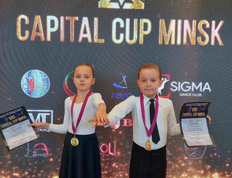 Призёры Международного турнира в Беларуси