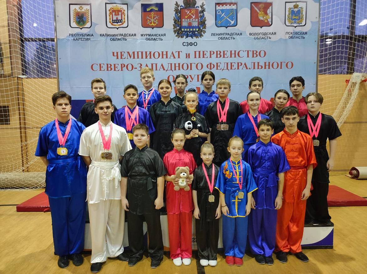 Чемпионат и первенство Северо-Западного федерального округа по ушу. Февраль 2025