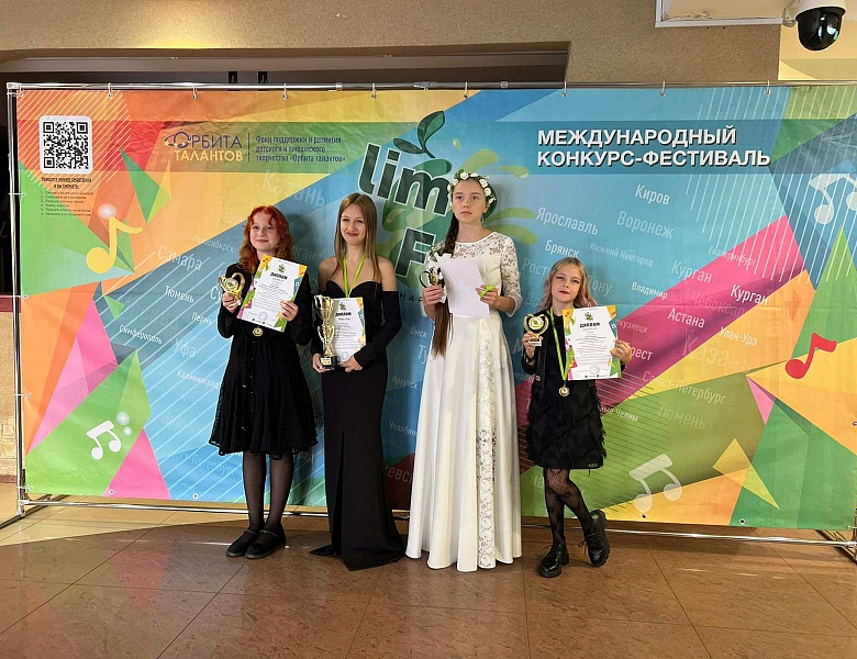 ГРАН ПРИ и начало учебного года в коллективе эстрадного вокала "НОВЫЙ ДЕНЬ"!!! 