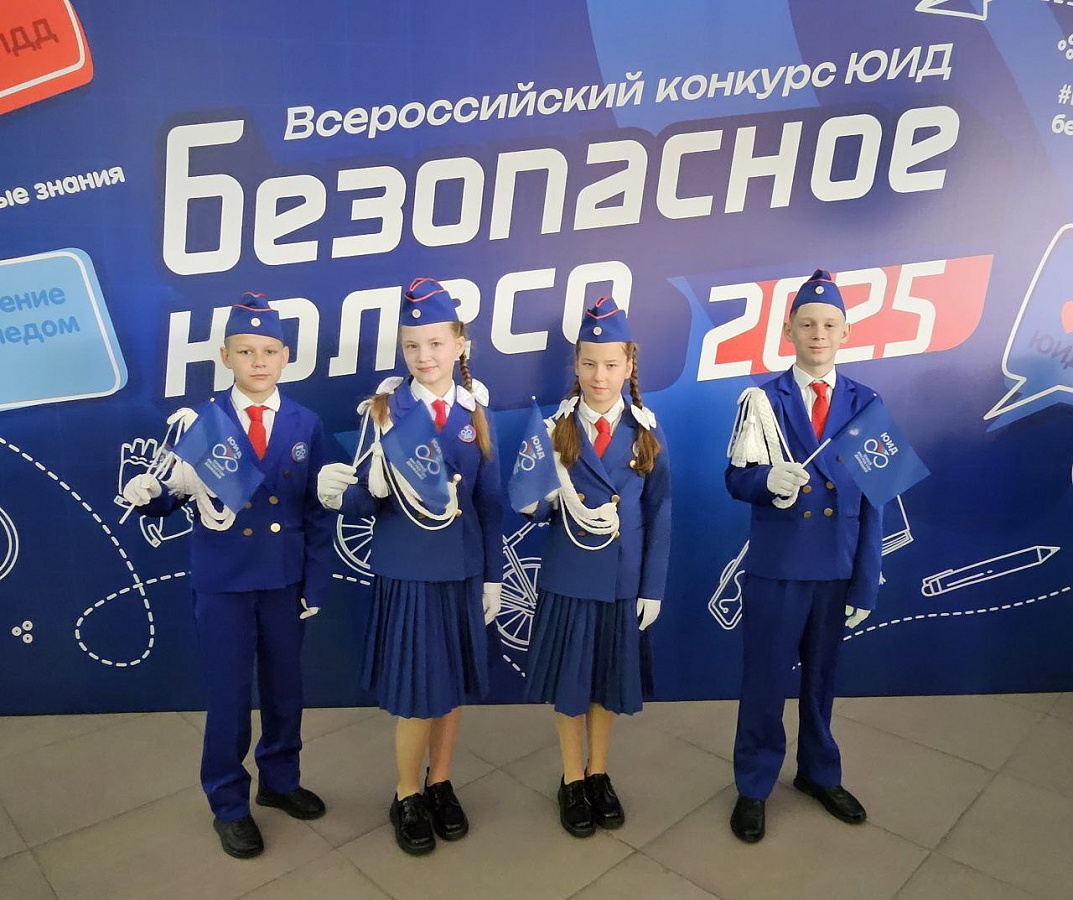 Юные инспекторы движения МАУДО ДТД и М принимают участие во Всероссийском конкурсе "Безопасное колесо - 2025"