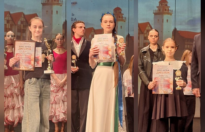 Триумф на международной сцене!