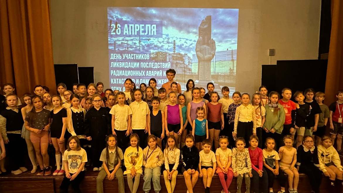 Чернобыльская трагедия в памяти поколений