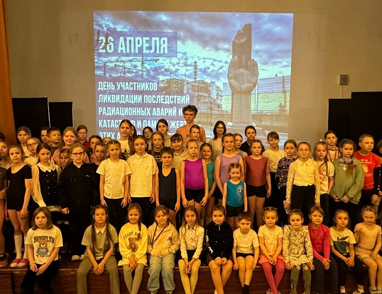 Чернобыльская трагедия в памяти поколений