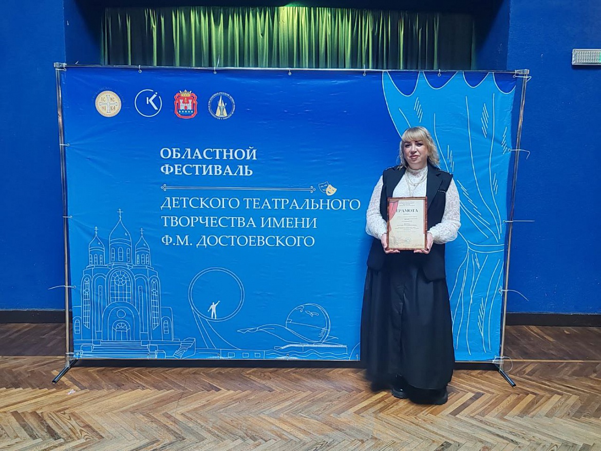 Поздравляем Мезину Наталью Владимировну!