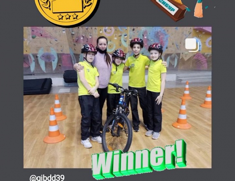 Поздравляем победителей конкурса "Безопасное колесо"!