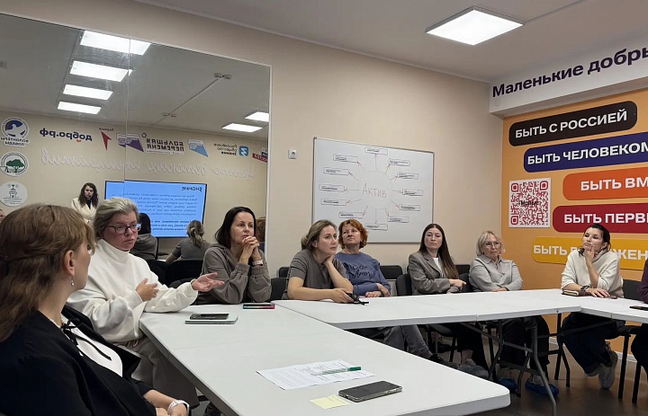 Запуск «Родительской академии»! 