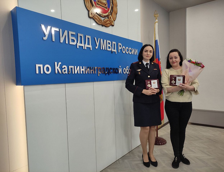 Поздравляем с высокой наградой!