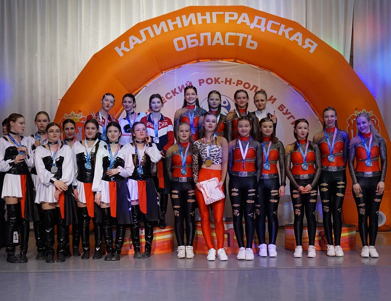 Открытый городской фестиваль Дворца творчества детей и молодежи по акробатическому рок-н-роллу