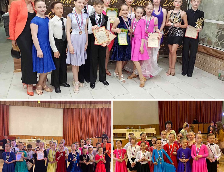 Победители областного турнира по спортивному бальному танцу "Lider Cup 2022”