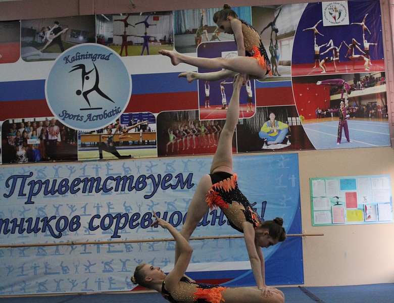 Открытый Чемпионат и Первенство города Калининграда по спортивной акробатике