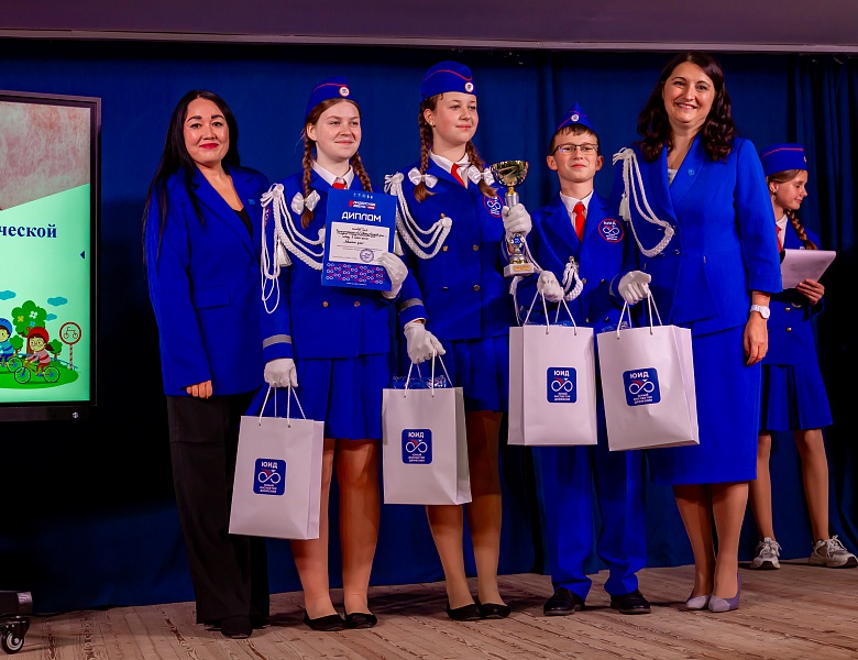 Калининградские Юидовцы завоевали Кубок тематической смены "Лидерское звено ЮИД"