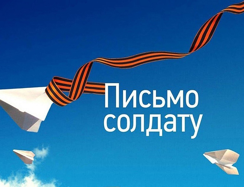 Дворец творчества детей и молодёжи продлевает акцию "Посылка солдату" в рамках Всероссийской акции "Своих не бросаем"