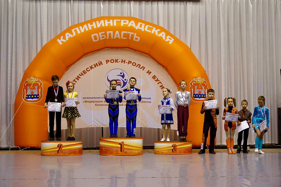 Открытый фестиваль по акробатическому рок-н-роллу среди спортивных и массовых дисциплин