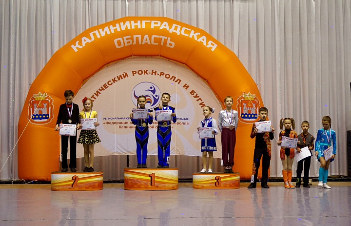 Открытый фестиваль по акробатическому рок-н-роллу среди спортивных и массовых дисциплин