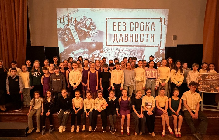 В рамках программы «Юный патриот» во Дворце творчества детей и молодёжи состоялась беседа «Забвению не подлежит»