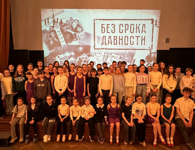В рамках программы «Юный патриот» во Дворце творчества детей и молодёжи состоялась беседа «Забвению не подлежит»