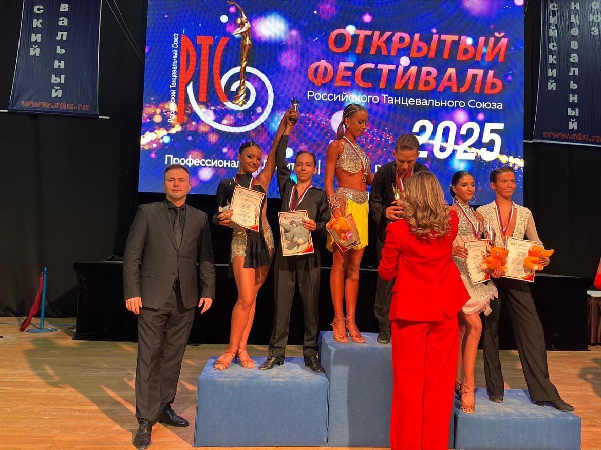 Поздравляем призёров  Открытого фестиваля «Российский Танцевальный Союз 2025»