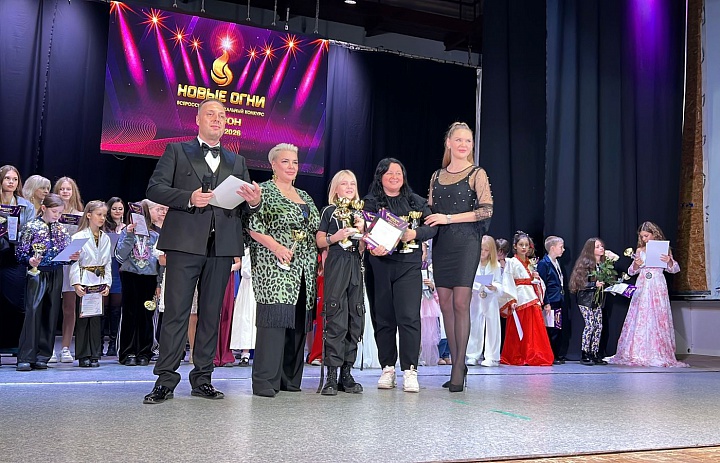 Отличное начало учебного года 