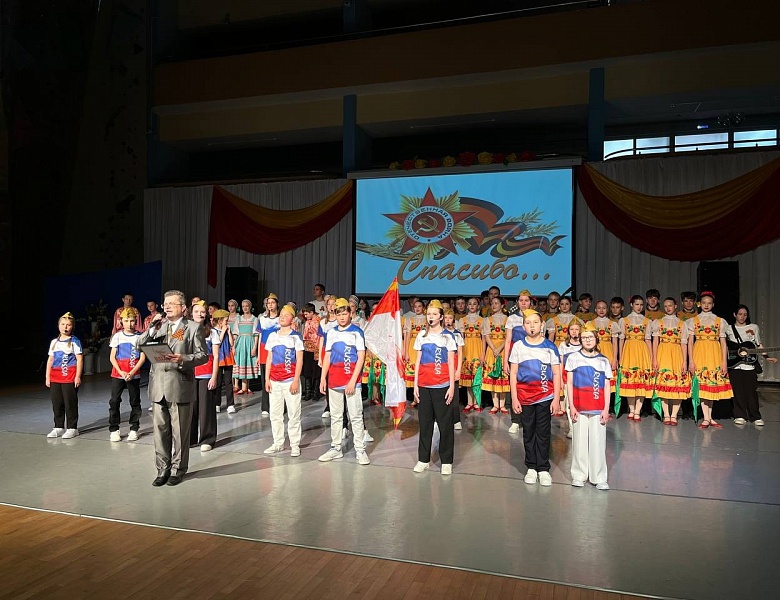 «Память сквозь поколения»