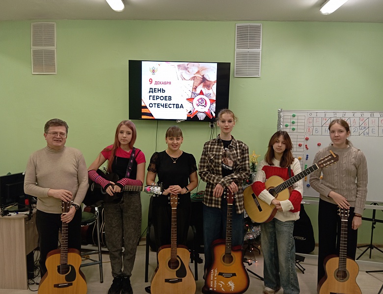 День Героев Отечества: дань уважения подвигу