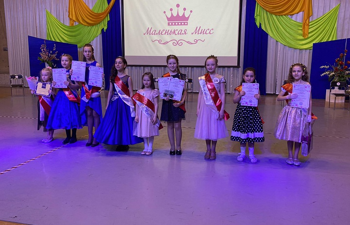Итоги конкурса «Маленькая Мисс Дворца - 2021»