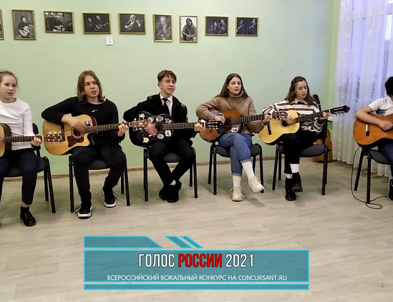 Подведены итоги конкурса "Голос России - 2021"