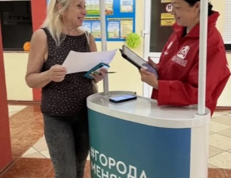 Дворец творчества детей и молодёжи с гордостью присоединился к федеральному проекту «Формирование комфортной городской среды»
