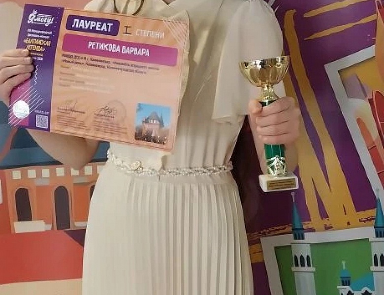 Гордимся нашими талантами! 