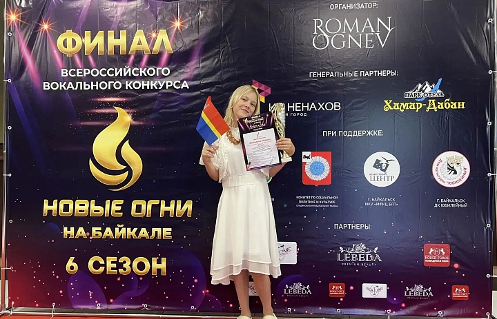 Поздравляем с заслуженной победой!