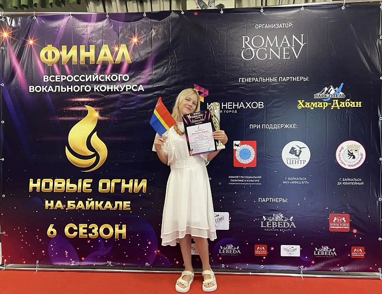 Поздравляем с заслуженной победой!