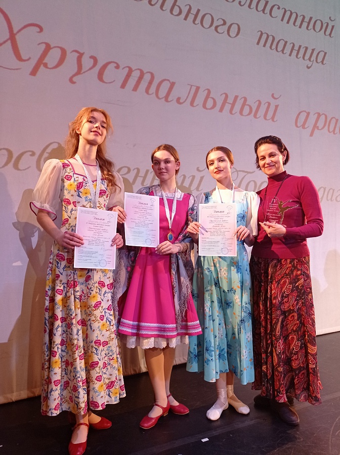 Поздравляем солисток Образцового театра танца "Карусель"!