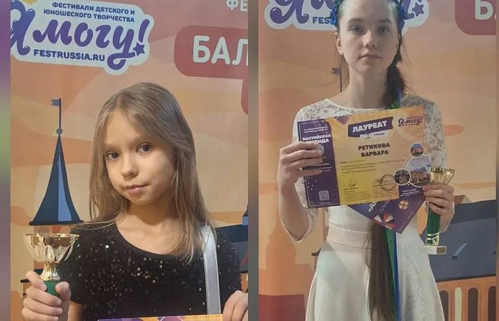 26 октября 2025 года во Дворце культуры Железнодорожников состоялась церемония награждения XX Международного фестиваля-конкурса «Балтийская легенда».