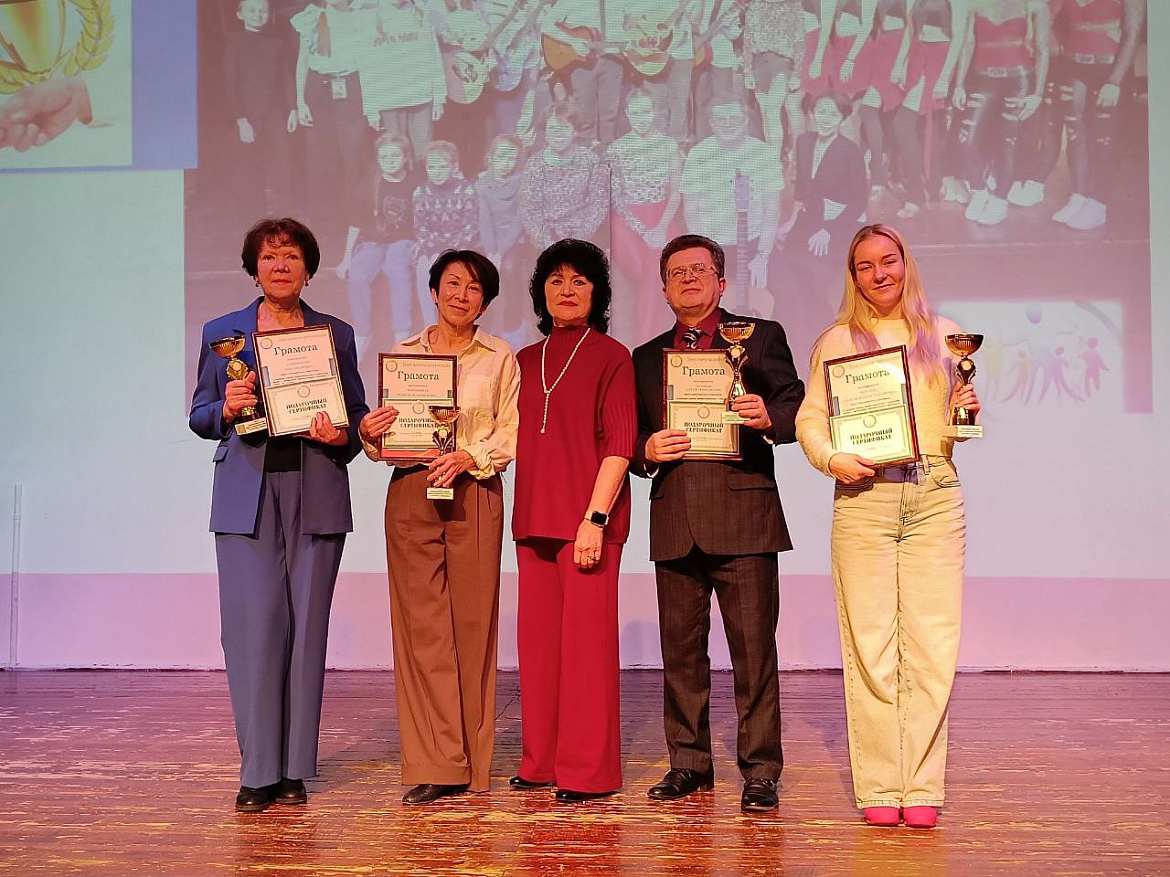 Завершился конкурс педагогического мастерства «И мастерство, и вдохновение»