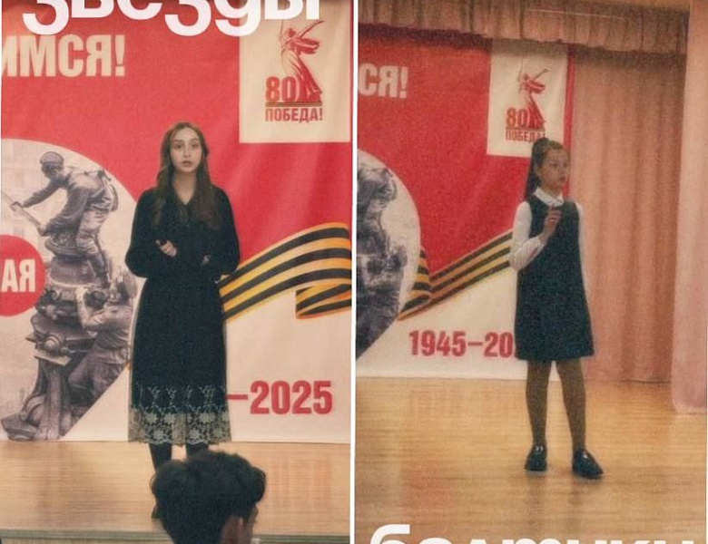 «Звезды Балтики. Художественное слово"