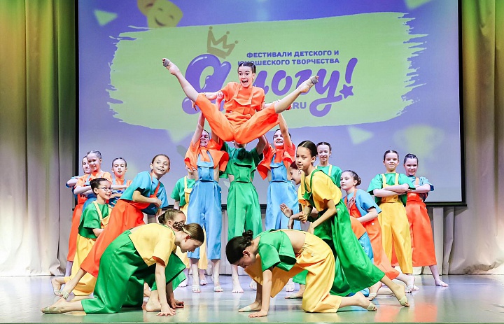 Образцовый ансамбль современного танца «Форс» - победитель областного и международного конкурсов