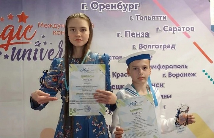 Успех солистов ансамбля «Новый день» на Международном конкурсе «Magic Universe»