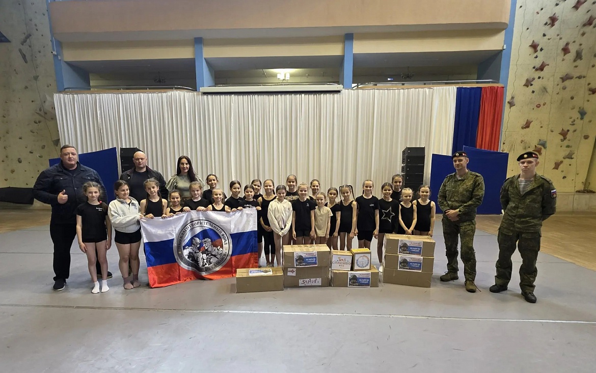 Добро в действии: помогаем вместе!