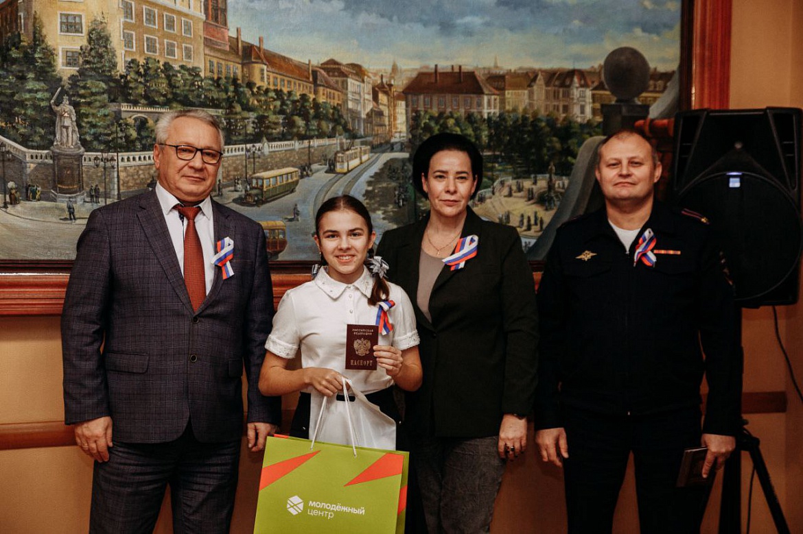 «Мы - граждане России!»