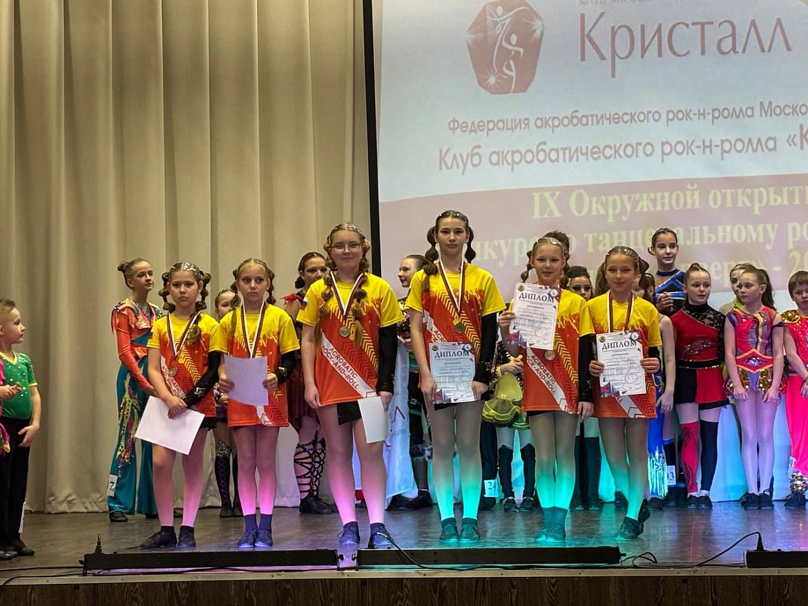 Фестиваль по танцевальному рок-н-роллу «Движение вверх» в Одинцово