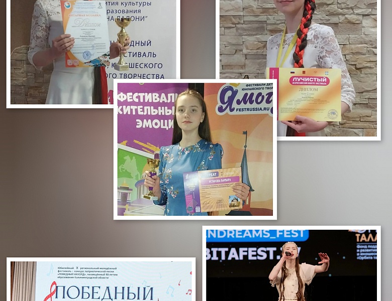 Хотим поделиться успехами солистки "Нового дня"!