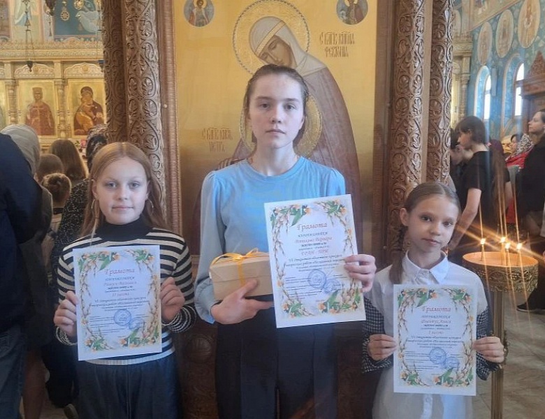 Наша победа в конкурсе «Пасхальный перезвон» 