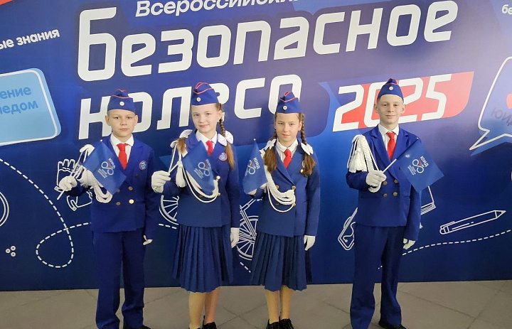 ЮНЫЕ ИСНПЕКТОРЫ ДВИЖЕНИЯ КАЛИНИНГРАДСКОЙ ОБЛАСТИ ЗАВОЕВАЛИ ДВА СЕРЕБРА НА ВСЕРОССИЙСКОМ КОНКУРСЕ «БЕЗОПАСНОЕ КОЛЕСО - 2025»