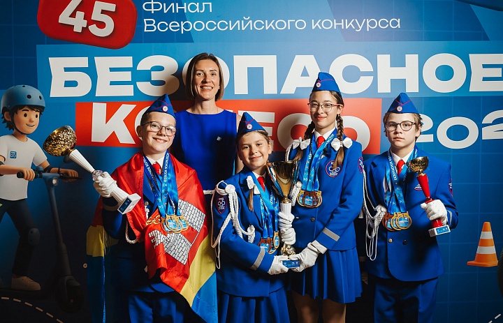 Триумф янтарного края: калининградские юные инспекторы покорили всероссийский олимп «Безопасного колеса — 2026»!
