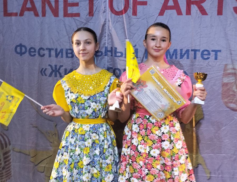 Поздравляем призёров международного фестиваля-конкурса!