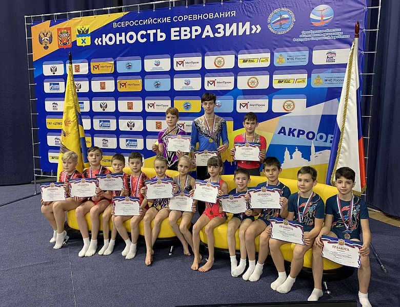 Наши акробаты – победители Всероссийских детских соревнований «Юность Евразии»