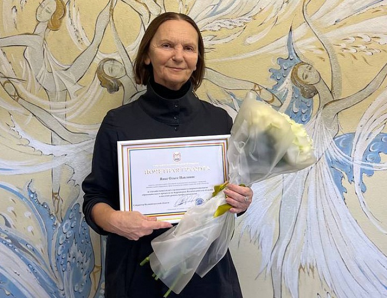 Поздравляем нашего педагога Янке Ольгу Павловну!