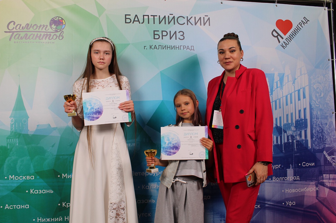 Блестящая победа юных художниц Дворца творчества на международном конкурсе «Балтийский бриз»