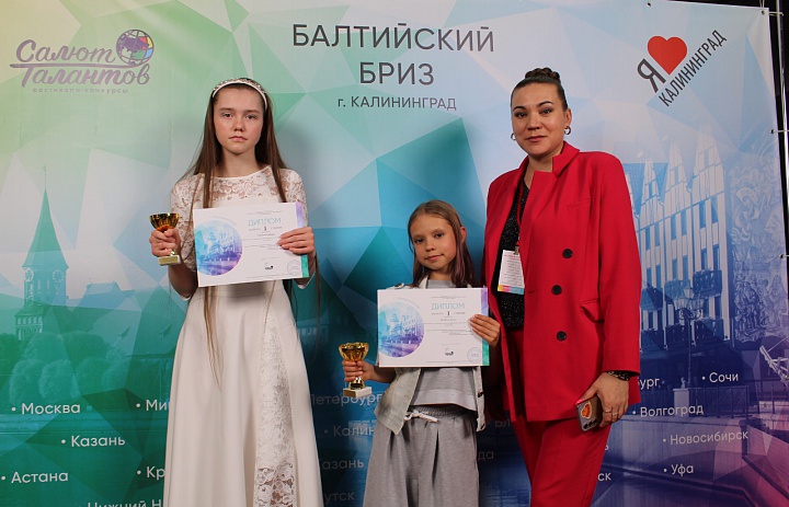 Блестящая победа юных художниц Дворца творчества на международном конкурсе «Балтийский бриз»